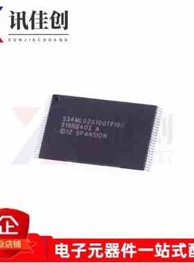 全新原装S29GL128N10TF S29GL128N10TFI010 非易失存储器芯片