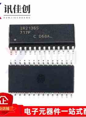 全新原装 IR2136STRPBF IR2136S 贴片SOP28 三相桥式驱动器芯片