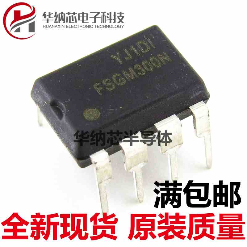 【原装正品】FSGM300N=FM300N 液晶电源芯片 直插DIP-8