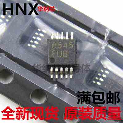 MAX8545EUB MAX8545 贴片 MSOP10 芯片 原装可直拍 BOM表配单