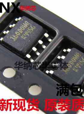 35160 160DOWQ 160DOWT 汽车仪表芯片 调表芯片存储芯片 原装