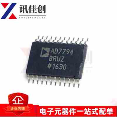 全新 AD7794BRU AD7794BRUZ AD7794 TSSOP24 模数转换器芯片