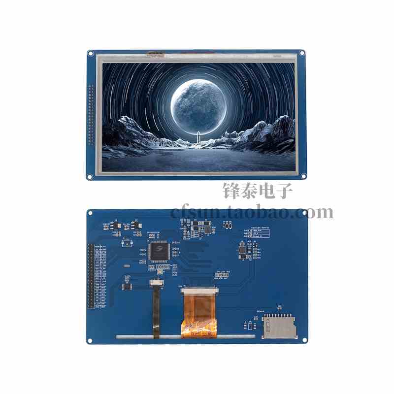 7寸TFT模块SSD1963 51单片机驱动豪华分辨率800*480 AVR/STM32