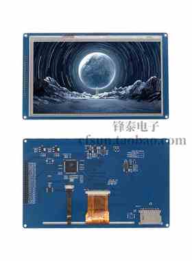 7寸TFT模块SSD1963 51单片机驱动豪华分辨率800*480 AVR/STM32
