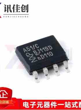 原装正品 贴片 TJA1051T/CM SOIC-8 芯片 CAN 收发器
