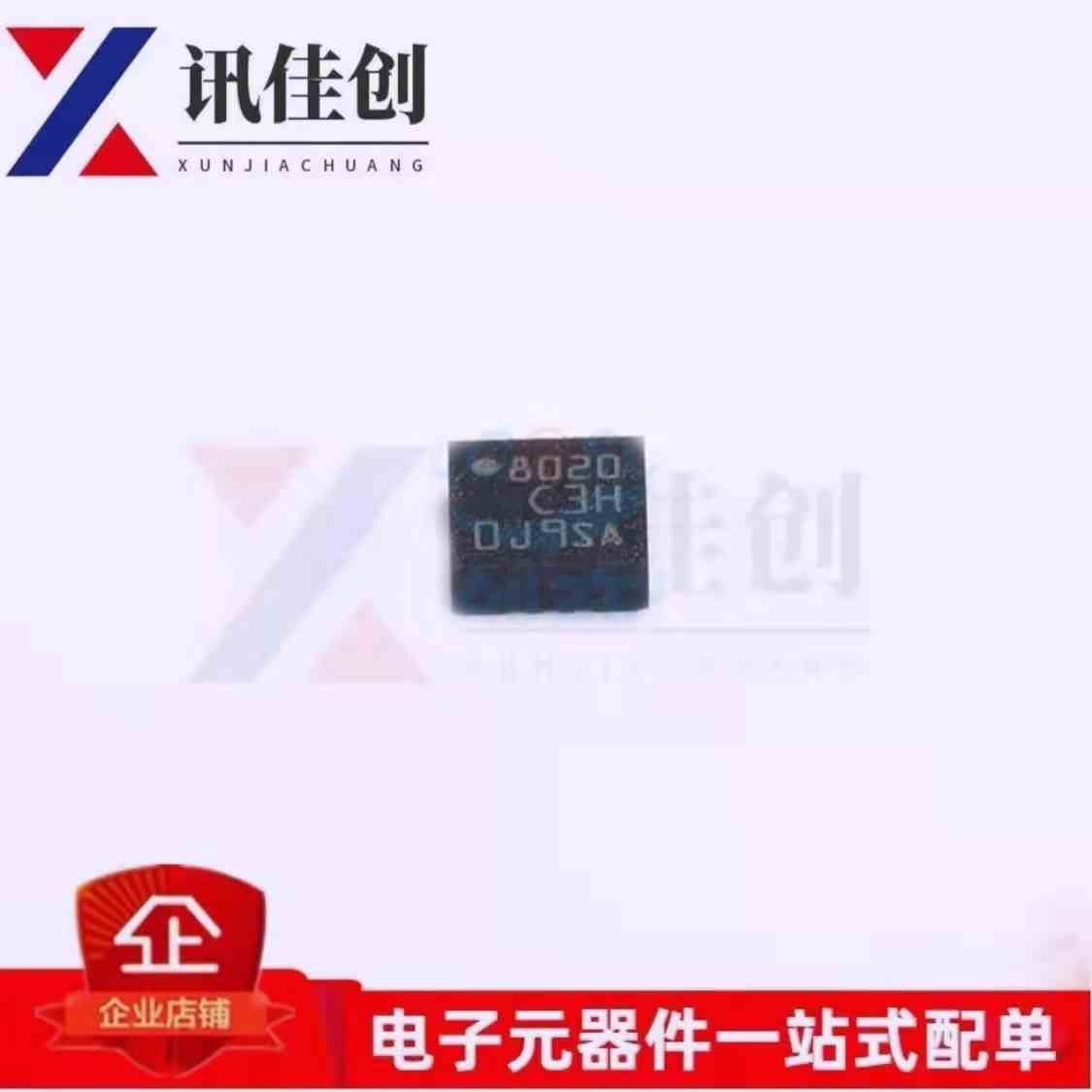 LIS3DHTR LGA16 丝印C3H 加速度传感器芯片 数字输出