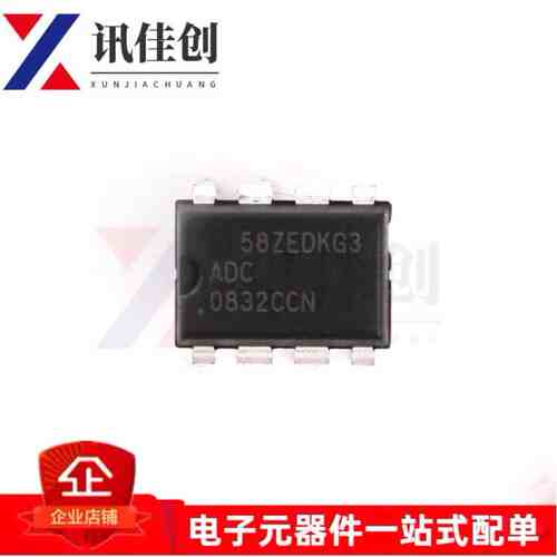 ADC0832CCN ADC0832 DIP-8 8位AD模数转换器芯片 全新原装