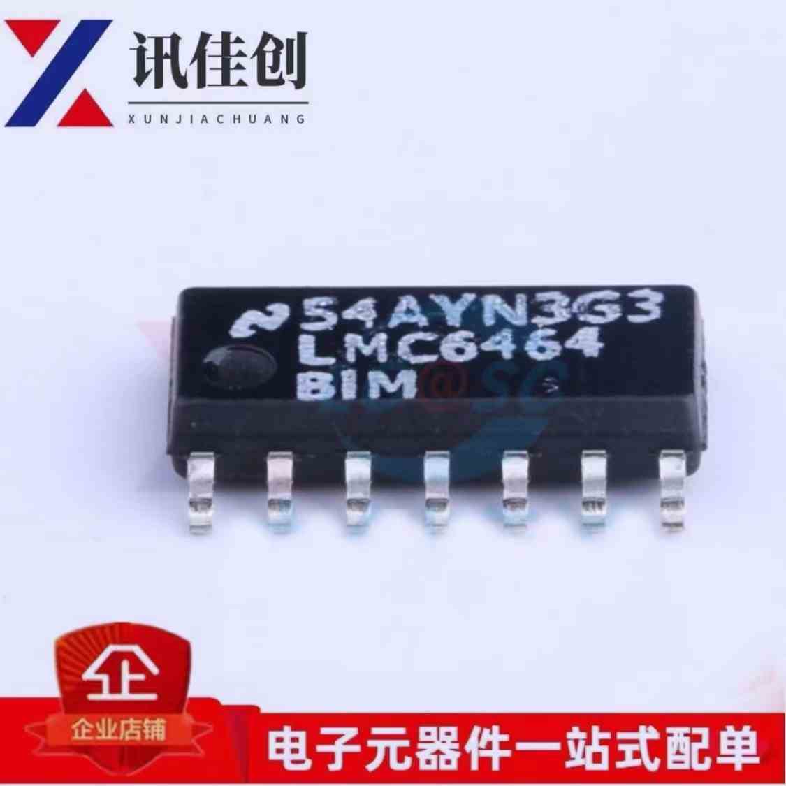 LMC6464BIMX LMC6464BIM 运算放大器芯片 封装SOP14 全新原装
