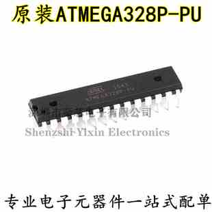 原装正品 直插 ATMEGA328P-PU 8位微控制器 AVR 32K闪存 DIP-28