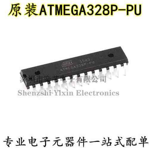 原装正品 直插 ATMEGA328P-PU 8位微控制器 AVR 32K闪存 DIP-28