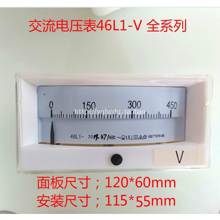 嵌入式安装指针式交流电压表46L1-V 250V300V450V500V12KV6KV35KV
