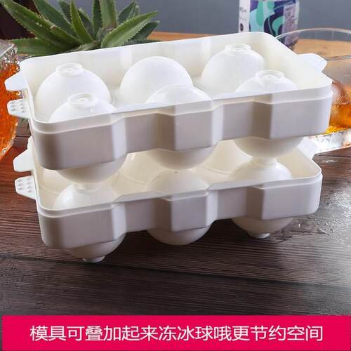 冰块塑料大家用酒吧冰格调酒模具盒商空心制冰创意冰球忌