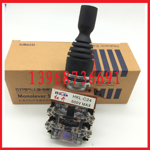 红开电器孔径22mm十字摇杆开关两四向自复式HKL-C24  C12 C22 C14