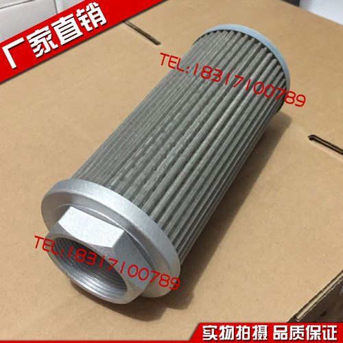 桂北平面磨床7160液压油吸油过滤器/过滤网滤芯滤油器 液压配件