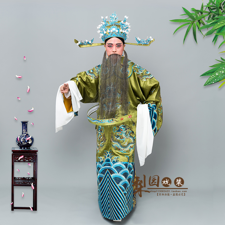 现货速发京剧戏曲服装 老生大臣相爷蟒袍 香色团龙龙蟒 男蟒戏服