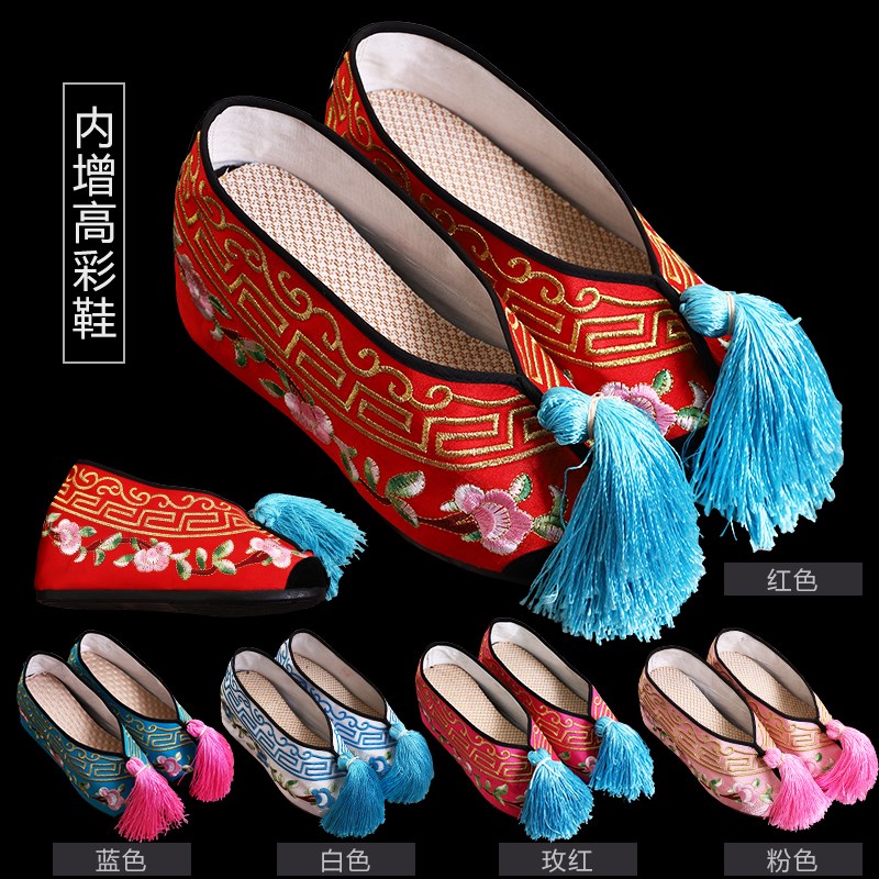 速发戏曲戏剧花加鞋表旦高彩鞋绣花鞋内增高古装舞台子演青衣小姐