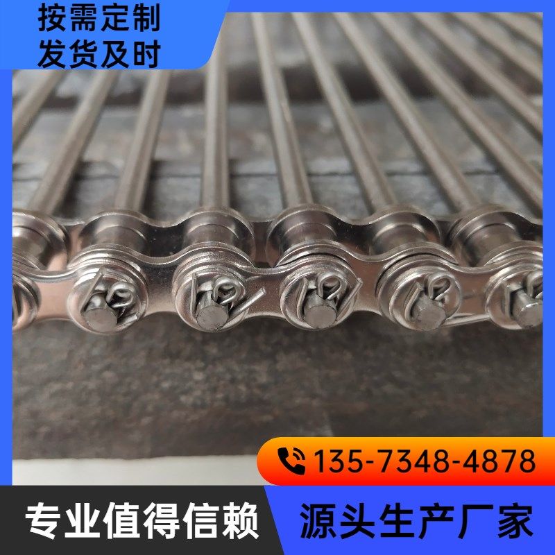 快速发货不锈钢串杆链输送线x传送带链条式链网清洗流水线输送带,五金/工具,传动带,淘宝优惠券,粉丝福利购,淘宝优惠卷