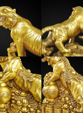 现货速发铜老虎摆件纯铜生肖虎虎虎生威金钱虎上山虎客厅办公室装