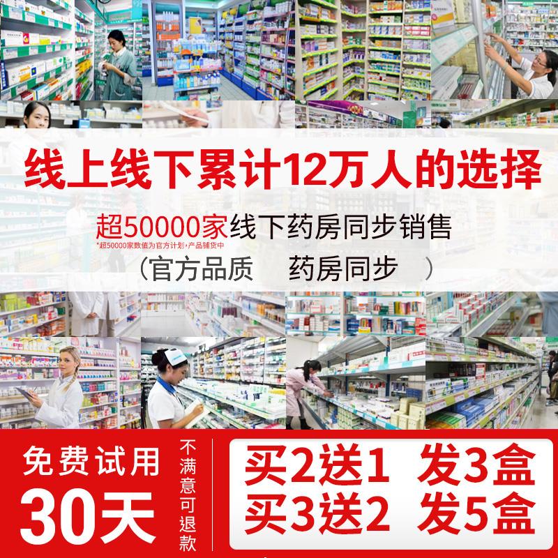 现货静丰风堂贝丽安网抑丰堂官菌膏静堂贝立安抑菌外阴大腿内抑菌