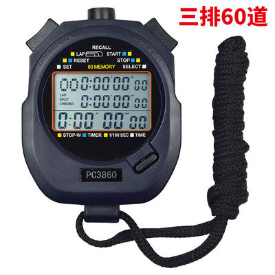 现货电子秒表计时器教练比赛跑步田径运动体育老师电子秒表秒表田