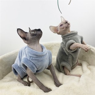 快速发货斯芬克j斯无毛猫衣服法兰绒冬季 无毛猫四脚衣服冬 保暖