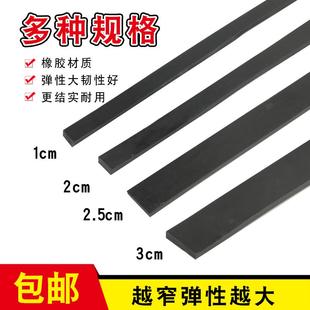 快速发货绑带弹力绳牛p筋牛津捆绑带松紧带橡皮筋绳耐磨货车篷布