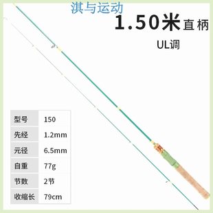 全套 调马卡龙路亚竿全套一整套新手入门微物水滴纺车轮钓鱼套装