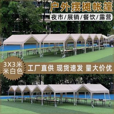 户外帐篷露营帐篷集市帐篷保暖帐篷遮阳棚防雨棚夜市摆摊帐篷车棚