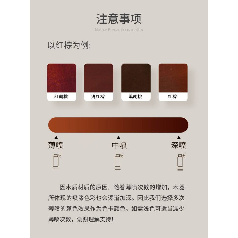 新品家具自喷漆水性木器漆油漆木纹漆家用翻新改色木头漆清漆实木