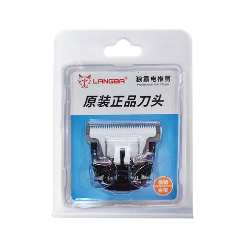 狼霸绒山羊绵羊宠物电推剪刀头