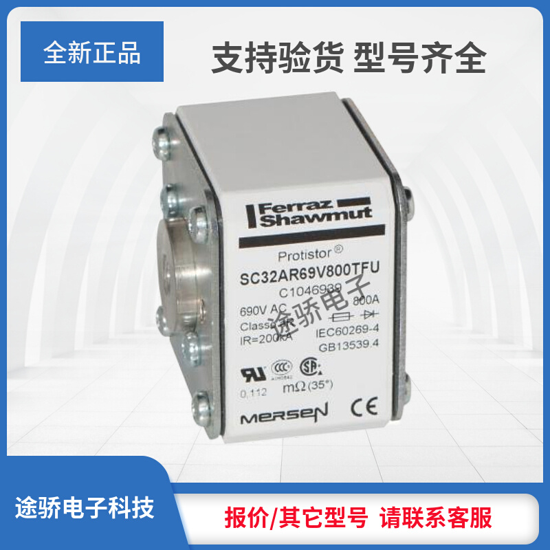 议价供应C1046939/SC32AR69V800TFU X1046934/SC32AR69V800ITF