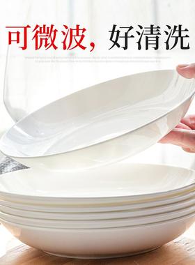 骨餐瓷盘子纯菜盘家用具碟盘碟陶瓷餐盘简约子鱼QQE盘白色6只装深