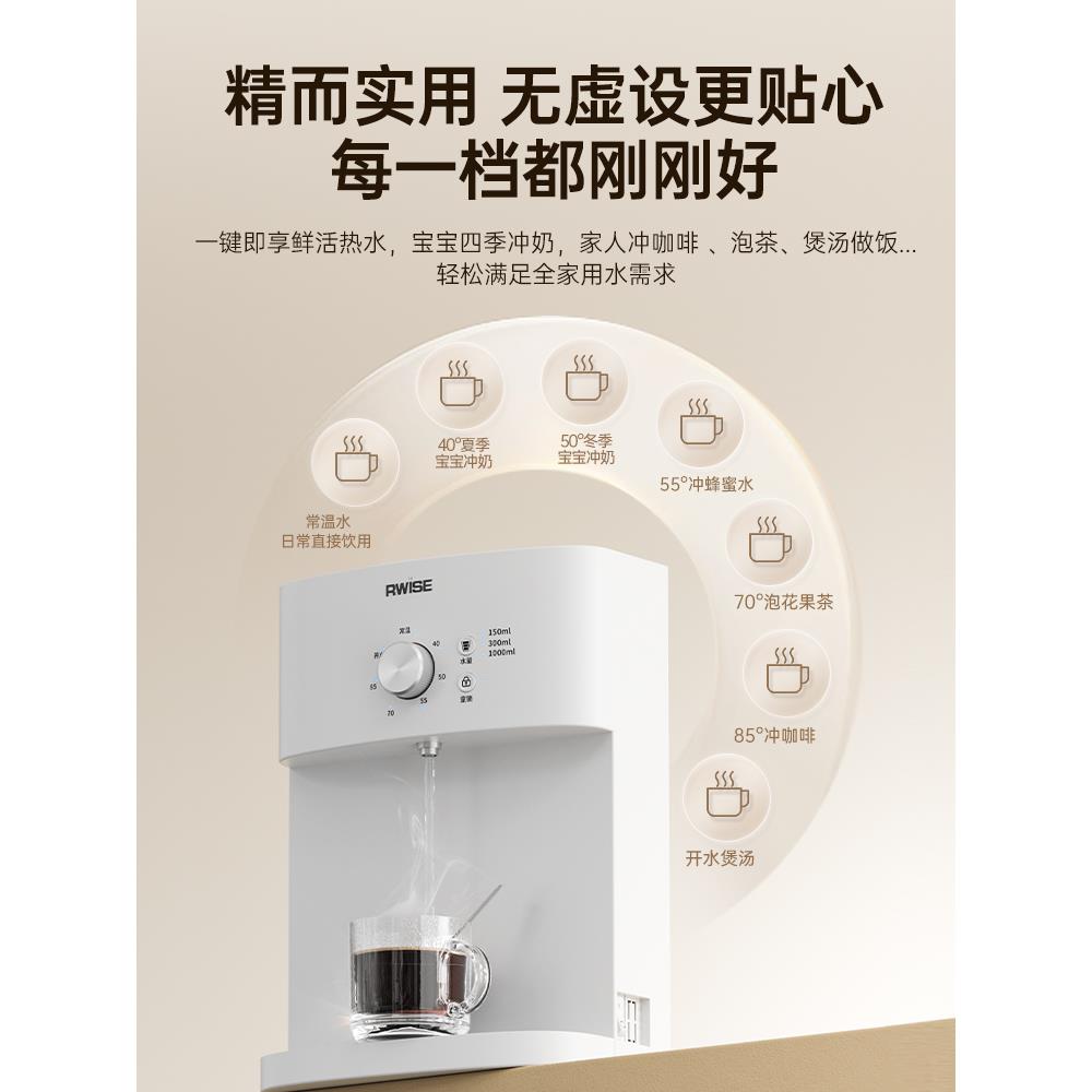 桶管线机接装吸式水即热饮水自机家用壁挂式台式饮水机RGX-01直饮