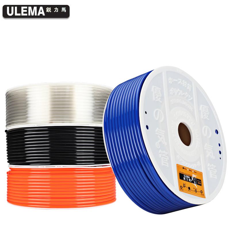 锐力马气管U管8mm4/6/8/机10/12空压高气压P气泵软管气鼓ULEMA\/