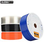 机10 锐力马气管U管8mm4 12空压高气压P气泵软管气鼓ULEMA