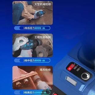 东东成1成大 DCPB998/1288/18款电动扳手无刷扭力风炮冲击充电锂7