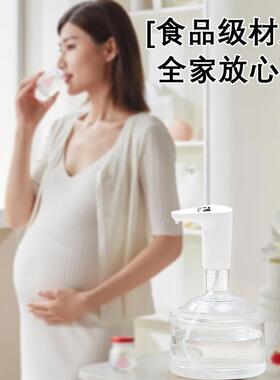 桶水装水抽器自动上水饮器电动吸便水大桶压水FIMO（家器取水泵水