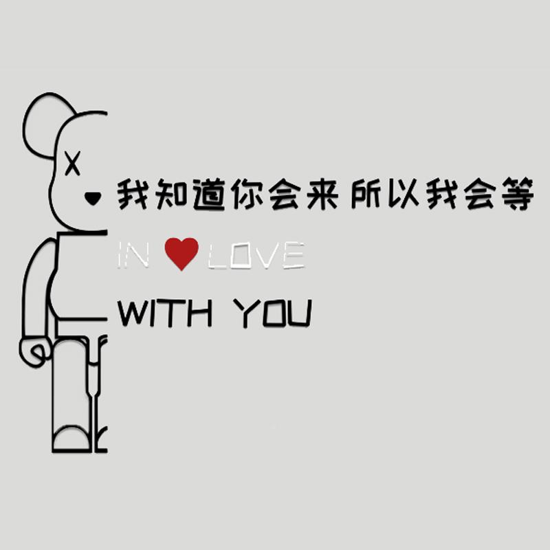 美容院网红拍高区级感布置露营氛围打卡28649我照公仔形象墙面装