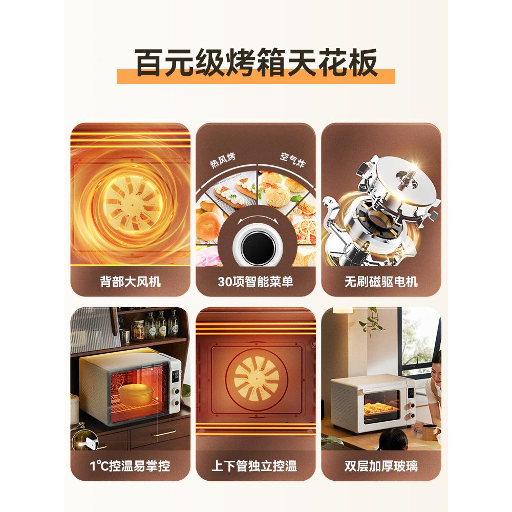 长帝 CRDF32WBL【小国焙补1CRDF32WB5%】长帝猫易pro风家用小型炉