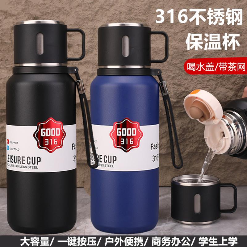 大容量316不XZ锈钢保温杯高水壶生男款学可携式户0外档泡茶杯子10