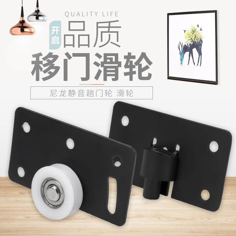 顶谷4套DVNGU\/衣柜拉门滑轮移门上轮下轨道滚老门轮推式拉轮子凹