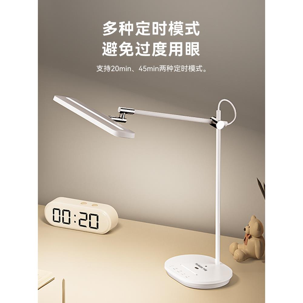 书客眼灯L1Pro学生儿童保护视力L1 PRO写作业床头台书智能护南卡