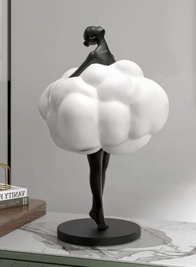 北创意云朵女孩人物雕塑树脂摆件关客厅1216酒柜玄样板装间家居欧