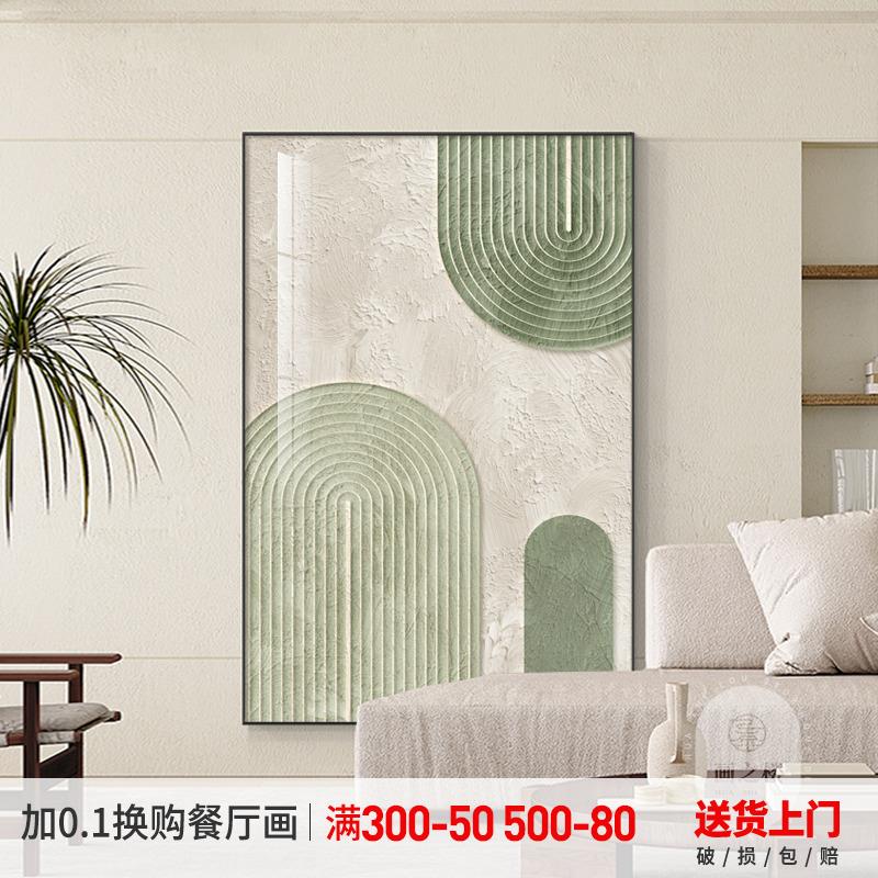 莫兰迪绿色客厅画抽简约装沙发背LD3663景墙饰画高级感走廊挂过象