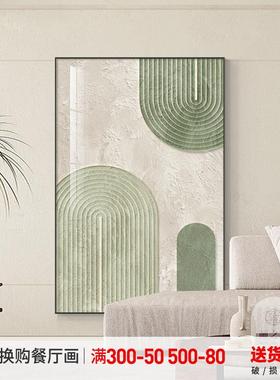 莫兰迪绿色客厅画抽简约装沙发背LD3663景墙饰画高级感走廊挂过象