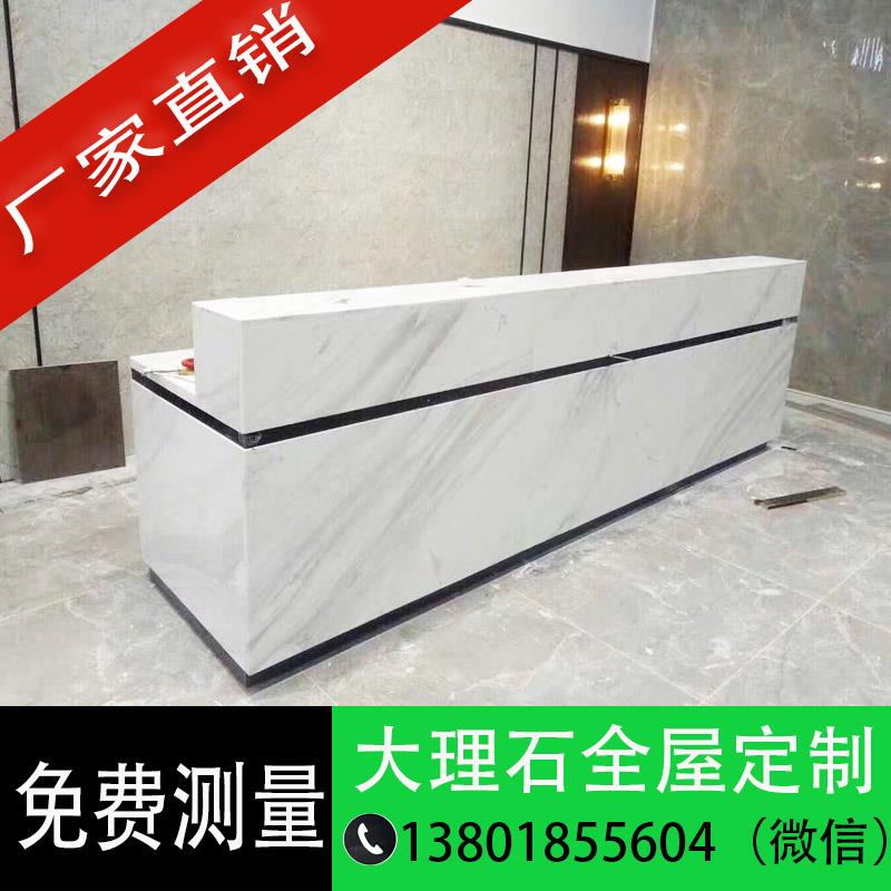 天然大理石楼梯踏台步板阶石三筑材背飘窗台面窗套门套景定岩板吧