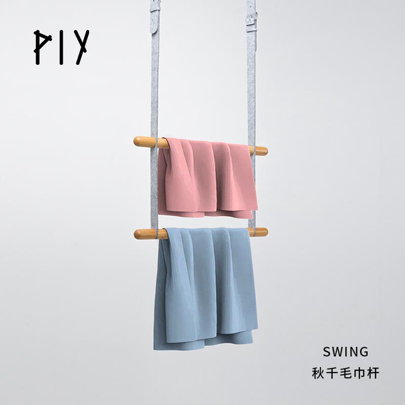 PIY/拼爱玩木衣杆阳台伸缩可Piy节晾实挂衣架简约家用调单杆晒衣