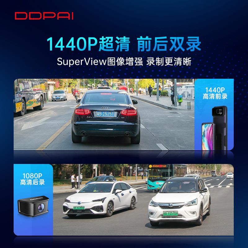 盯盯拍EE525行车记录仪K超高清流夜视媒体后视镜镜头倒双车影像一