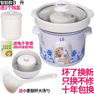 全陶电炖锅电瓷砂锅煲汤锅煮粥熬汤家用动自AMQ360-F陶瓷养生电热