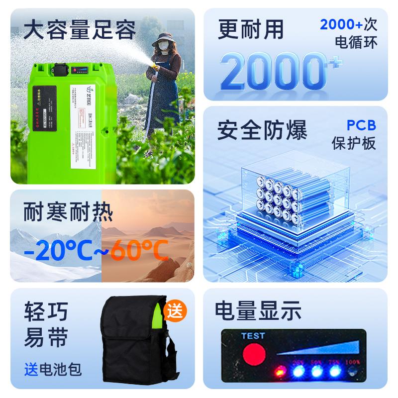 园林工电池2V24v48具v充电式锂电锂池电动割草YLI机修剪机水泵电1